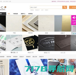 武汉画册设计-企业宣传册设计-产品画册制作公司-「上辰设计」