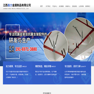 HuasuStra - 華塑之星 东莞华塑之星新材料科技有限公司