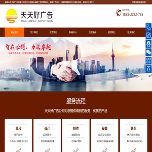 南京新大照排有限公司_广告设计,广告策划,广告制作