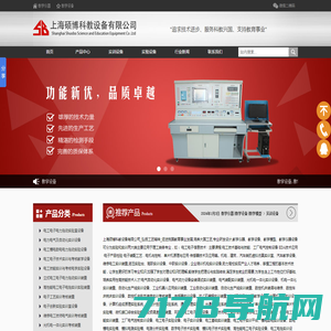 实训考核装置,教学实训设备,电子电工,实验台,实训台,实验装置|上海方晨科教设备制造有限公司