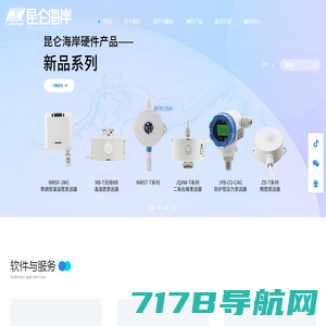 无线测温-博锦（沈阳）智能技术有限公司