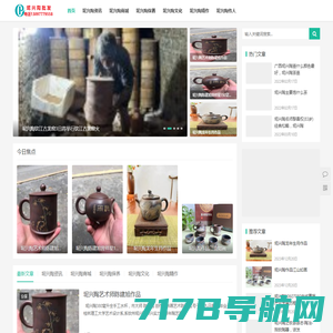 江门市旺水和陶工艺品有限公司