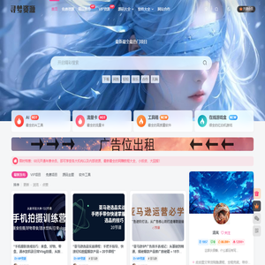 淘娜娜副业社-优质创业项目和副业教程