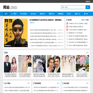 中国字体网-免费字体下载大全-电脑PS字体下载网站