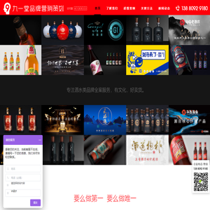 重庆品牌设计-重庆logo标志vi设计-高端企业广告宣传画册设计公司