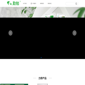 云商务网_企业供求信息发布,产品免费推广B2B平台