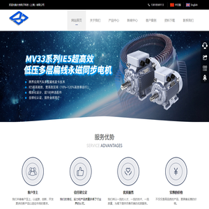 汇川变频器-入喜工业控制技术（上海）有限公司