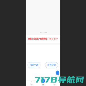 网站截图