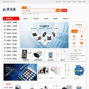 深圳市网新新思软件有限公司