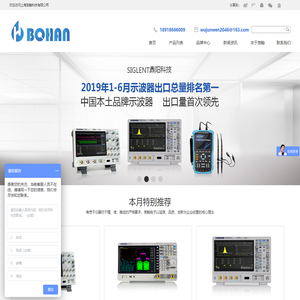 北京中源合聚生物科技有限公司