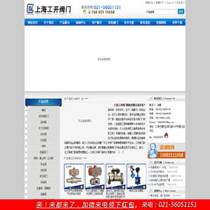 HCS,文丘里阀,压力无关型蝶阀-文丘里阀厂家_变定风j量蝶阀_中国文丘里变风量调节阀_实验室VAV变风量阀_通风控制系统_数显压差传感-昊星自动化系统有限公司