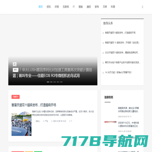 ITFEED科技资讯 - 电商新闻资讯媒体