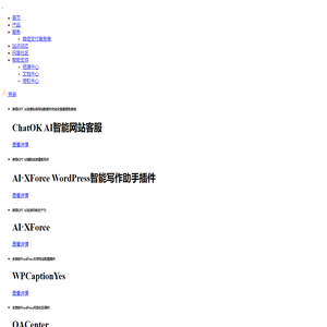 中文Wordpress模板_Wordpress主题下载网站-WP模板阁
