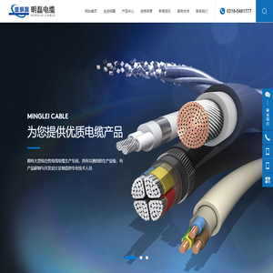 控制电缆_电力电缆销售_上海起帆电线电缆厂家