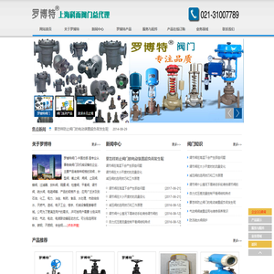 上海盾奇阀门制造有限公司