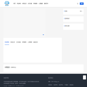 简云网 - 关注简云网，知识齐分享