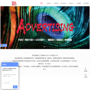 上海宣传片制作-广告片拍摄-产品拍摄-视频拍摄制作公司-鸿鹿传媒