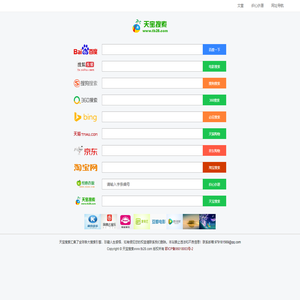 迅搜(xunsearch) - 开源免费中文全文搜索引擎|PHP全文检索|mysql全文检索|站内搜索
