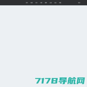 ITFEED科技资讯 - 电商新闻资讯媒体