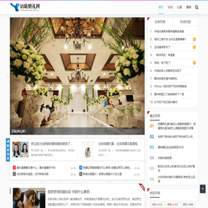 北京东环廊婚礼策划 | 主题婚礼策划方案 | 北京婚庆口碑品牌