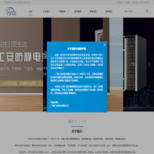 首页-上海隶诚网络科技有限公司