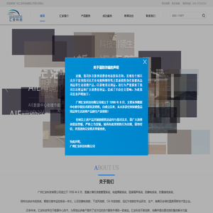 首页-上海隶诚网络科技有限公司