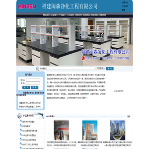 深圳市京泰机电工程有限公司 - 钢结构工程,净化工程,高架地板系统工程