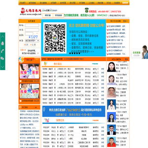 中国职校招生网 - 实时更新中职及高职招生信息，找学校必备网！