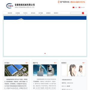 LSSYE垒升-上海周添清洁设备有限公司