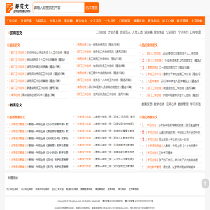 bai 福建闽森净化工程有限公司福建供应室、手术室、ICU 设计、建设、改造、维保。 福建实验室设计、建设、改造、维保。 福建中央空调、净化层流空调设计安装及维护保养 福建高效过滤器销售及安装 福建楼宇自控设计安装 福建中央空调水处理福建闽森净化工程有限公司