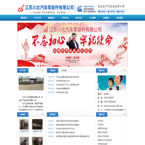 上海磐时信息技术有限公司