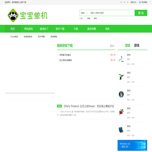 中文游戏软件资讯站-阿卡游戏网