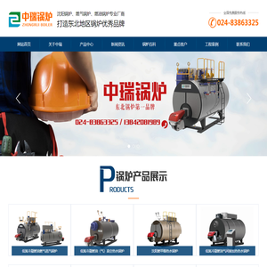 导热油,导热油专业提供厂商-上海久星导热油股份有限公司