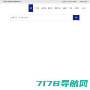 上海华申会计师事务所有限公司-首页