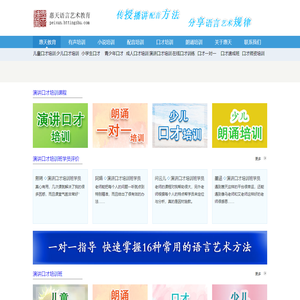 首页-中国华文教育网