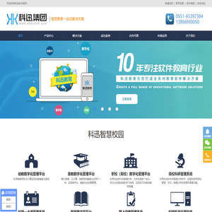 WeeBack机房管理 还原同传 电子教室软件-南京阿丁网络科技有限公司