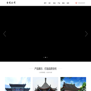 找古建公司哪家好-推荐优质古建公司报价-承接各种园林古建