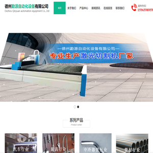 柏菲设计-上海工业设计公司_工业产品结构外观设计_上海品牌产品创意设计公司