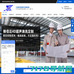超声波焊接机|深圳德诺超声波专业超声波焊接机生产厂家