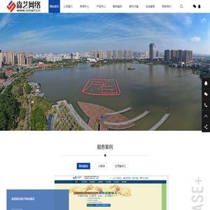 东莞市赢网网络科技有限公司官方网站