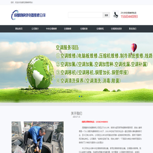 北京保洁,北京清洗保洁公司－北京苛林洁业环保科技有限公司