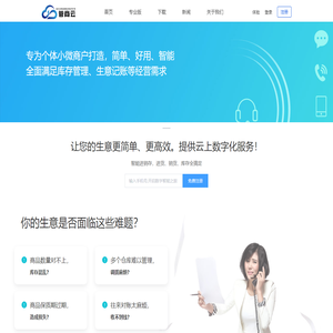 郑州管家婆软件_河南财务软件_郑州美迪软件科技有限公司