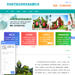 首页 - 北京新人生文苑教育科技有限公司