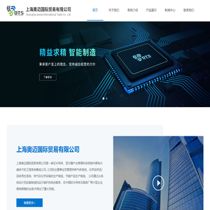 上海致岑网络通信技术有限公司