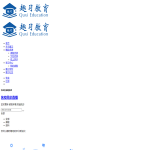 首页 - 北京博导前程信息技术股份有限公司-成就数字商业人才