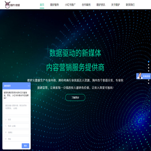 速猫ERP--中国跨境电子商务ERP软件服务领导品牌