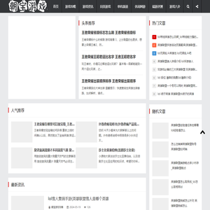 熔接机_OTDR_天馈线测试仪_光缆普查仪_路由探测仪_北京光海恒远信息技术有限公司