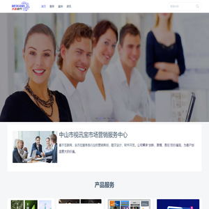 首页 - 北京博导前程信息技术股份有限公司-成就数字商业人才