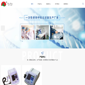 爱益达有限公司(Advances Electronic Devices Inc.)_其它