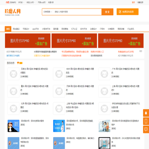 上海高端网站建设_网站制作_企业网站建设公司